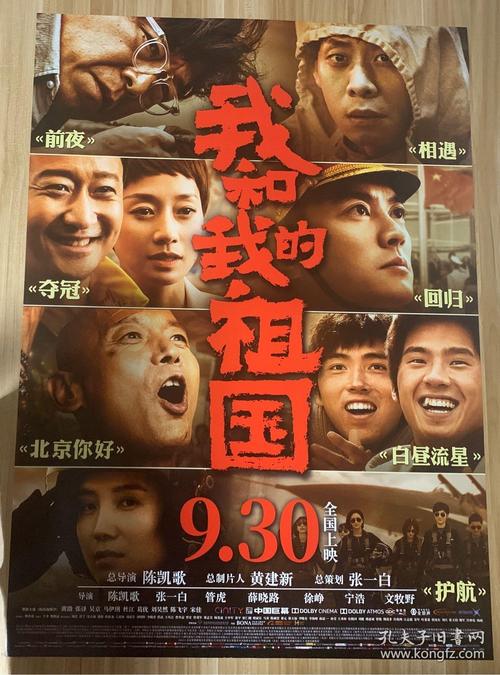 赤道几内亚ID买个多少钱